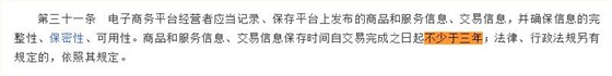 點(diǎn)擊打開原圖
