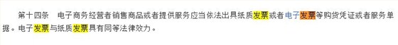 點(diǎn)擊打開原圖